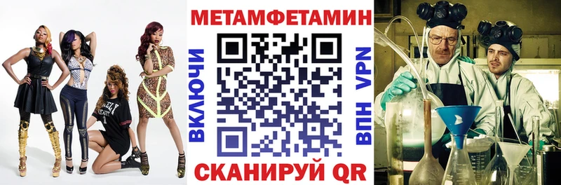 Амфетамин 98%  Истра 