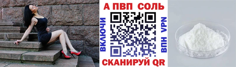 МЕГА как войти  Истра  A PVP Crystall 