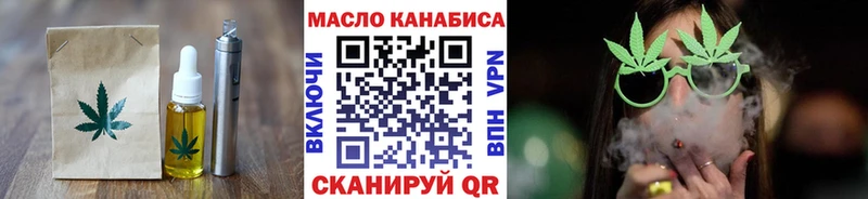 Печенье с ТГК конопля  наркошоп  Истра 