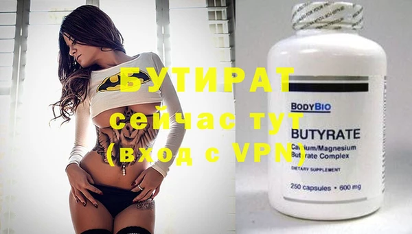 меф Бугульма