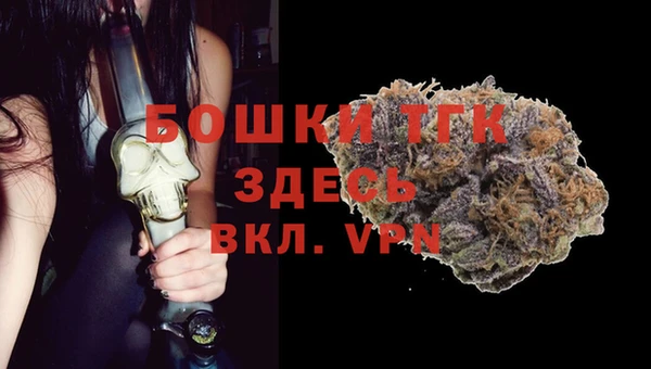 альфа пвп Бронницы