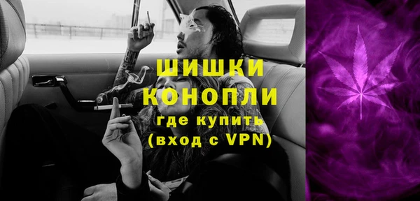 альфа пвп Бронницы