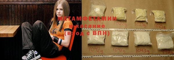 меф Бугульма