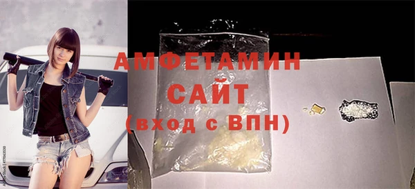 меф VHQ Бородино