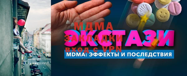 альфа пвп Бронницы