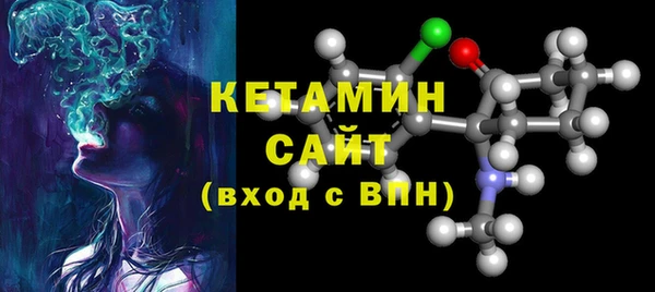 метамфетамин Дубна