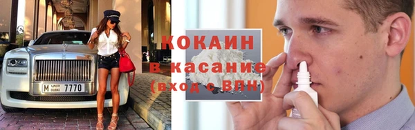 альфа пвп Бронницы