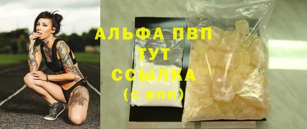 герыч Волосово