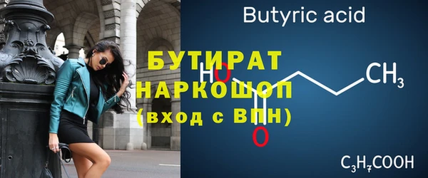 альфа пвп Бронницы