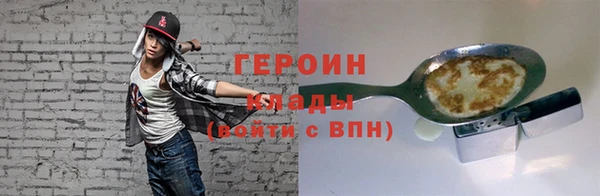 кокаин перу Богданович