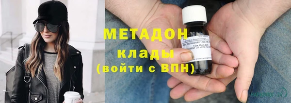 меф VHQ Бородино