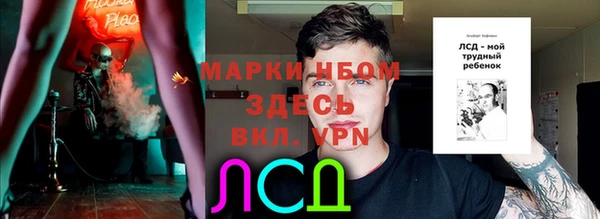 альфа пвп Бронницы