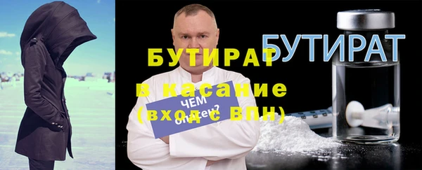 меф Бугульма