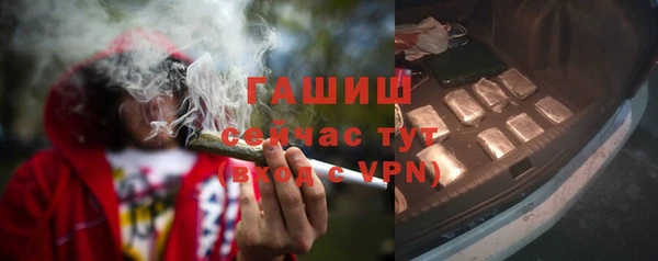 меф VHQ Бородино