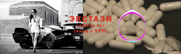 меф VHQ Бородино
