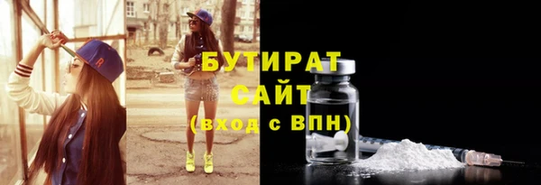 МДМА Волоколамск