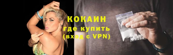 герыч Волосово