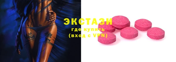 альфа пвп Бронницы
