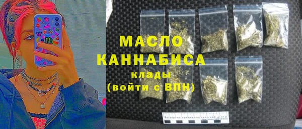 mdma Дрезна