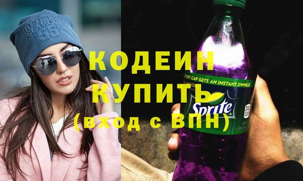 меф Бугульма