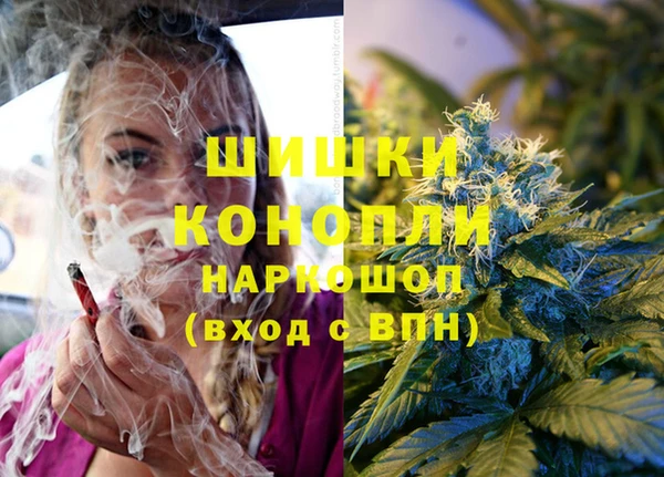 МДМА Волоколамск