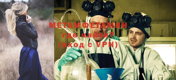 mdma Володарск