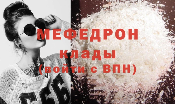 МДМА Волоколамск