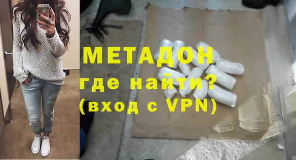 альфа пвп Бронницы