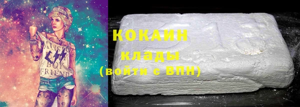 ГАЛЛЮЦИНОГЕННЫЕ ГРИБЫ Богородицк