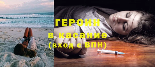 меф VHQ Бородино
