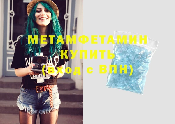 меф VHQ Бородино