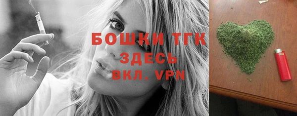 меф Бугульма