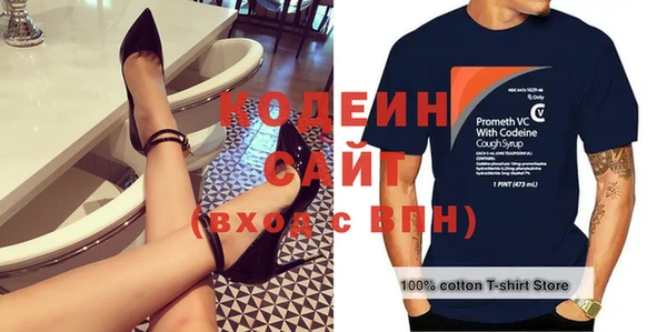 меф Бугульма