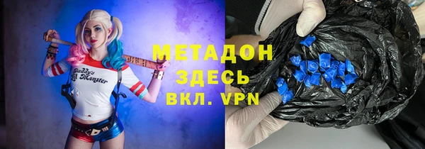 меф VHQ Бородино