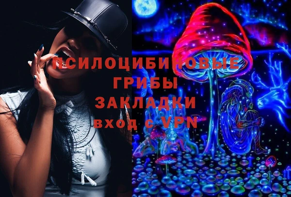 меф Бугульма