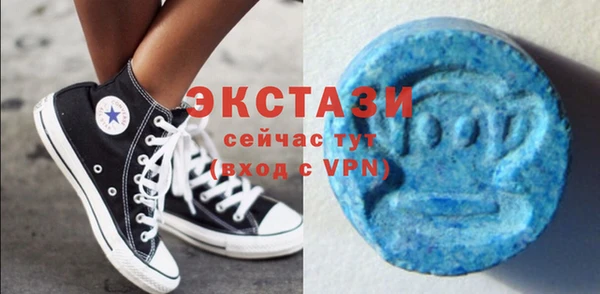 каннабис Протвино