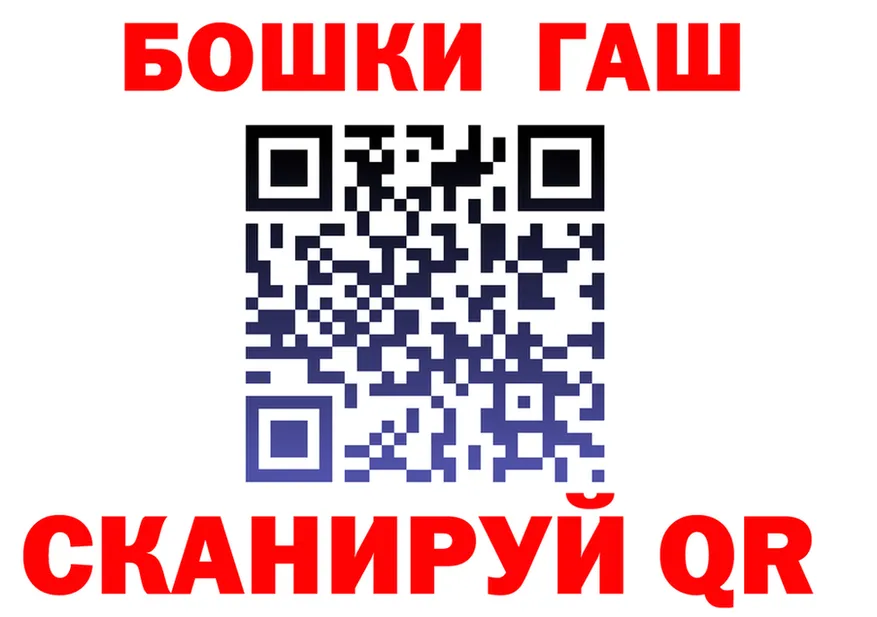 Бутират оксибутират ТОР площадка mega Истра