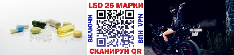 Лсд 25 экстази ecstasy  Истра 