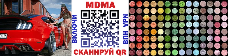 даркнет сайт  Истра  МДМА молли 