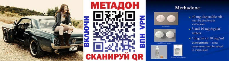 блэк спрут как войти Истра Метадон VHQ