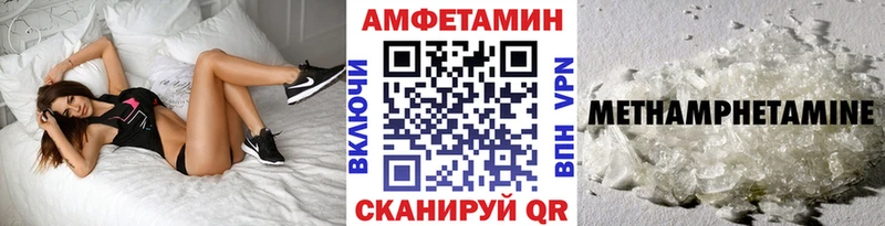 Первитин Декстрометамфетамин 99.9%  Истра 