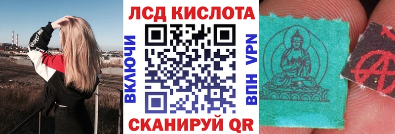 Наркотические марки 1,8мг  Истра 