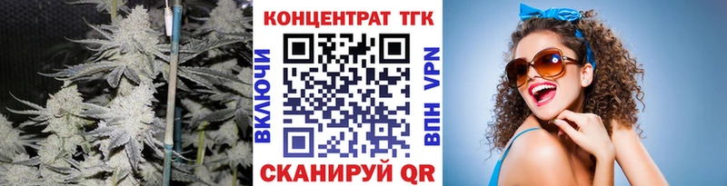 OMG маркетплейс  Истра  ТГК жижа 